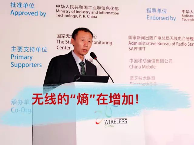 新華三集團副總裁、產品行銷部副總經理 畢首文